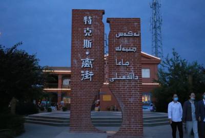 特克斯縣大風(fēng)天氣禁火令